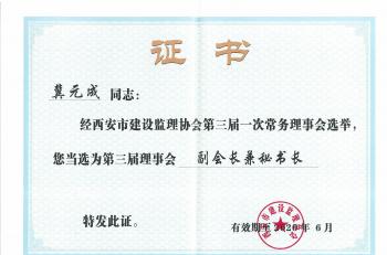 нO(sh)O(jin)f(xi)(hu)(hu)L(zhng)C(sh)